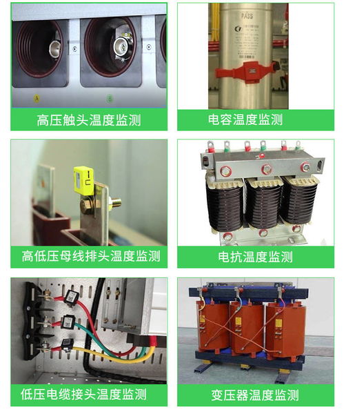 低壓電纜接頭 母線排頭 電機(jī)溫度 數(shù)據(jù)中心及機(jī)房溫度過高會造成什么影響