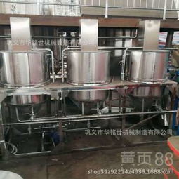 【農(nóng)業(yè)設(shè)備食用油加工精煉機小型油脂精煉設(shè)備山茶籽精煉油設(shè)備】-