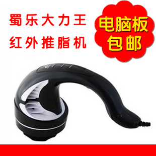 正品 蜀樂大力王推脂機 按摩器 按摩捶 碎脂機 送長輩父母 包郵-淘寶網(wǎng)